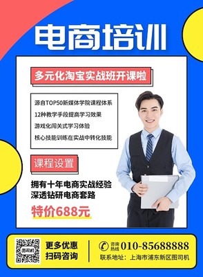 VR宣傳海報模板在線設計，高效創意就選圖司機
