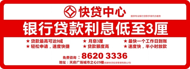 廣告咨詢 策略、執(zhí)行與有效溝通