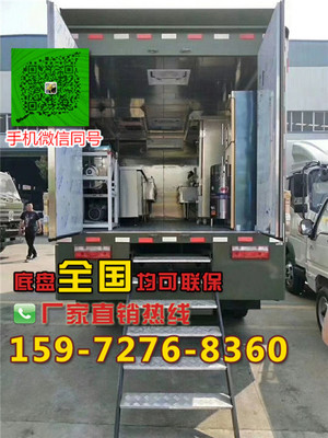 現(xiàn)調(diào)水果冰淇淋鮮茶飲售賣(mài)車(chē)采購(gòu)指南 價(jià)格、廠家、批發(fā)與參數(shù)全解析