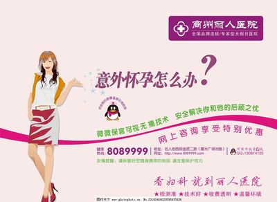 網(wǎng)吧桌面廣告 數(shù)字營(yíng)銷(xiāo)新陣地與專業(yè)咨詢指南