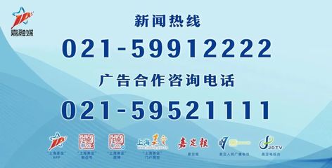 棋聚南翔，智匯上海 首屆“上海杯”象棋大師賽拉開(kāi)戰(zhàn)幕